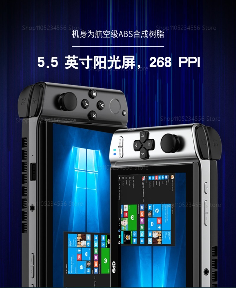 Gameconsole Externe Display Vo - Gaming Console Windows recensie en prijs