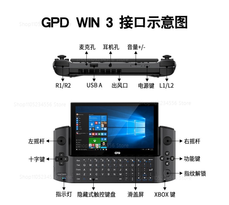 Gameconsole Externe Display Vo - Gaming Console Windows recensie en prijs